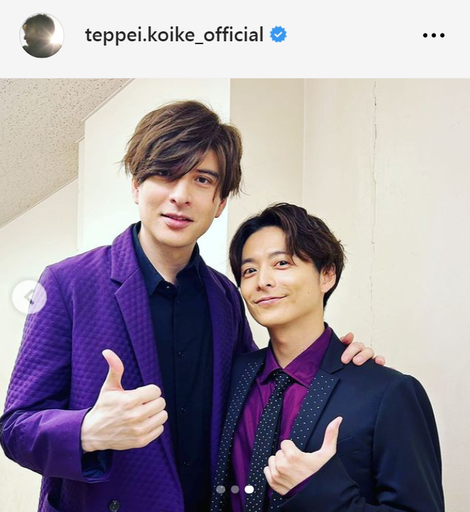 小池徹平のインスタグラムから