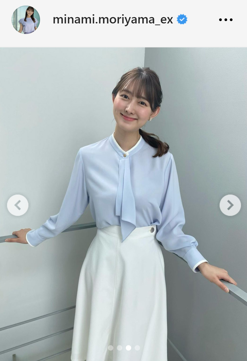 番組で着用した衣装を披露する森山みなみアナ（森山みなみアナのインスタグラムから）