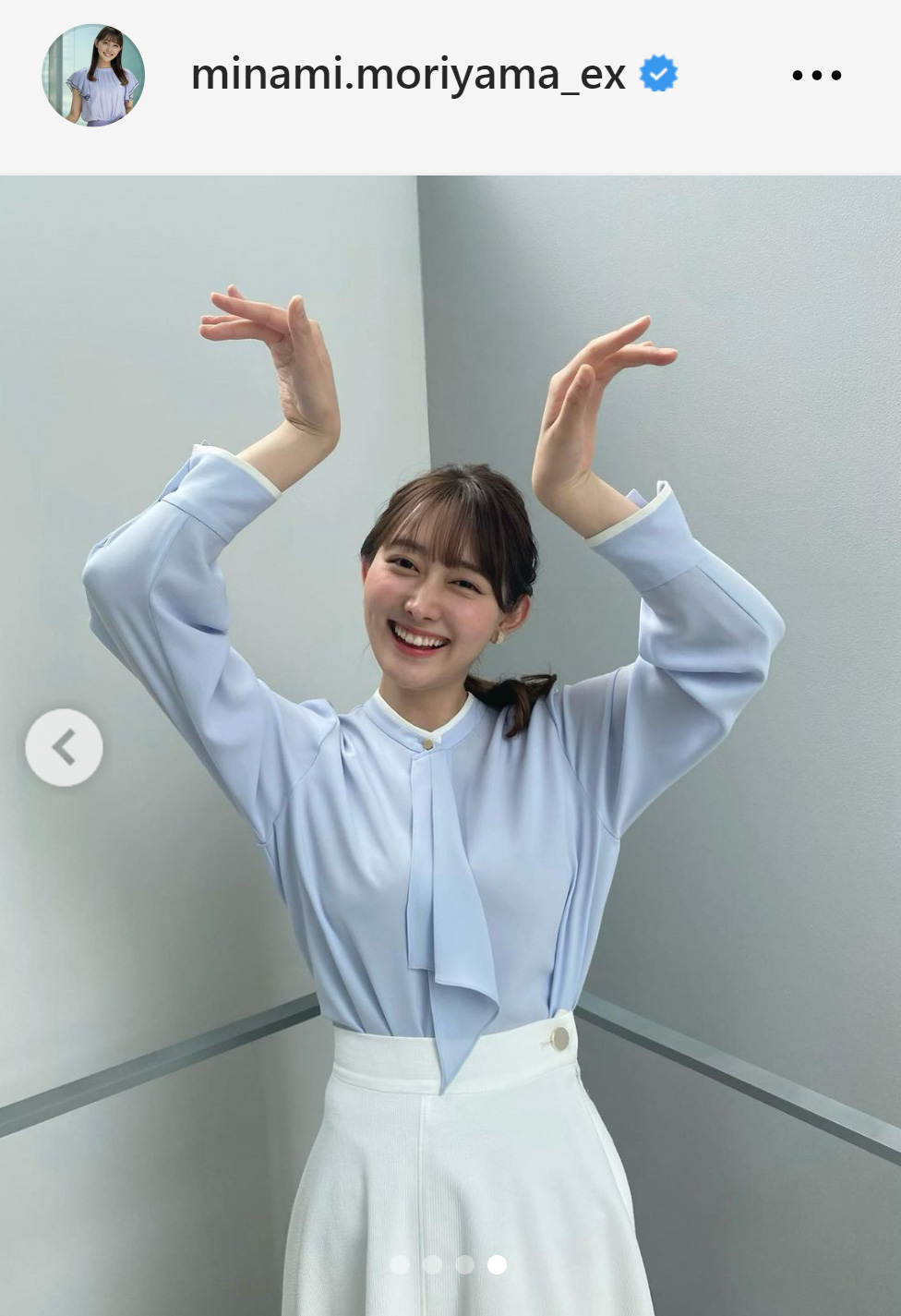 「脱力ストレッチ」のポーズをする森山みなみアナ（森山みなみアナのインスタグラムから）