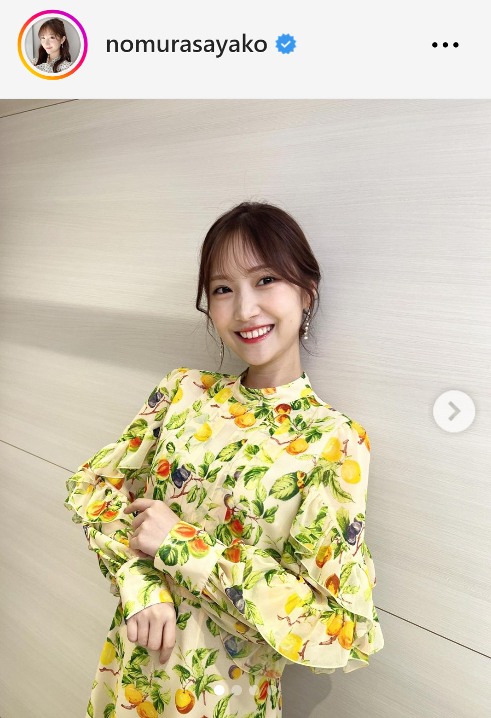黄色のワンピース姿を披露する野村彩也子アナ（野村彩也子アナのインスタグラムから）