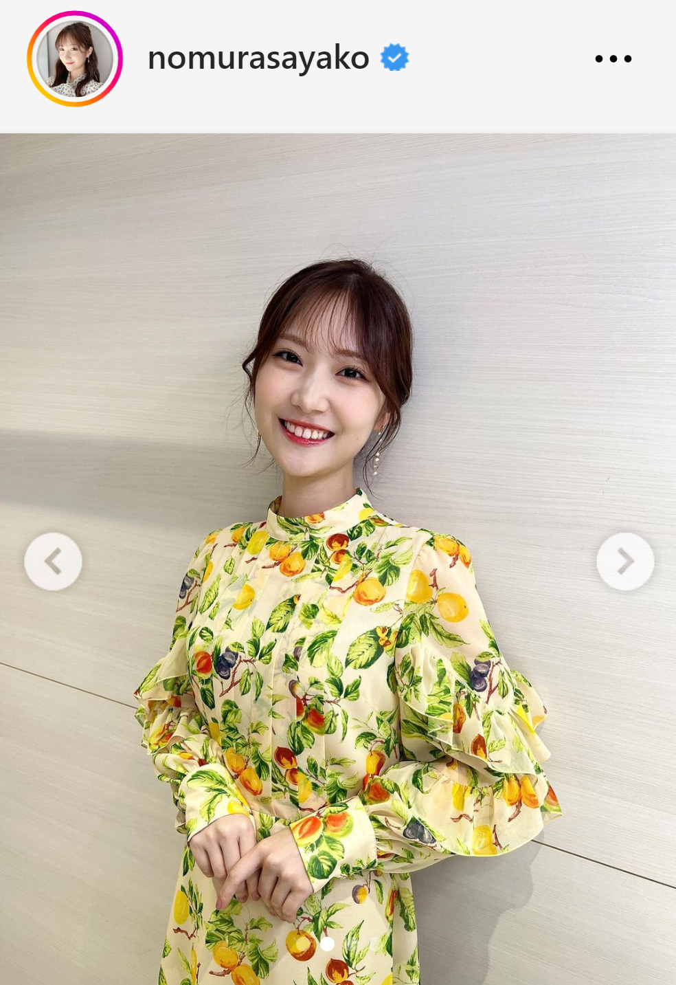 黄色のワンピース姿を披露する野村彩也子アナ（野村彩也子アナのインスタグラムから）