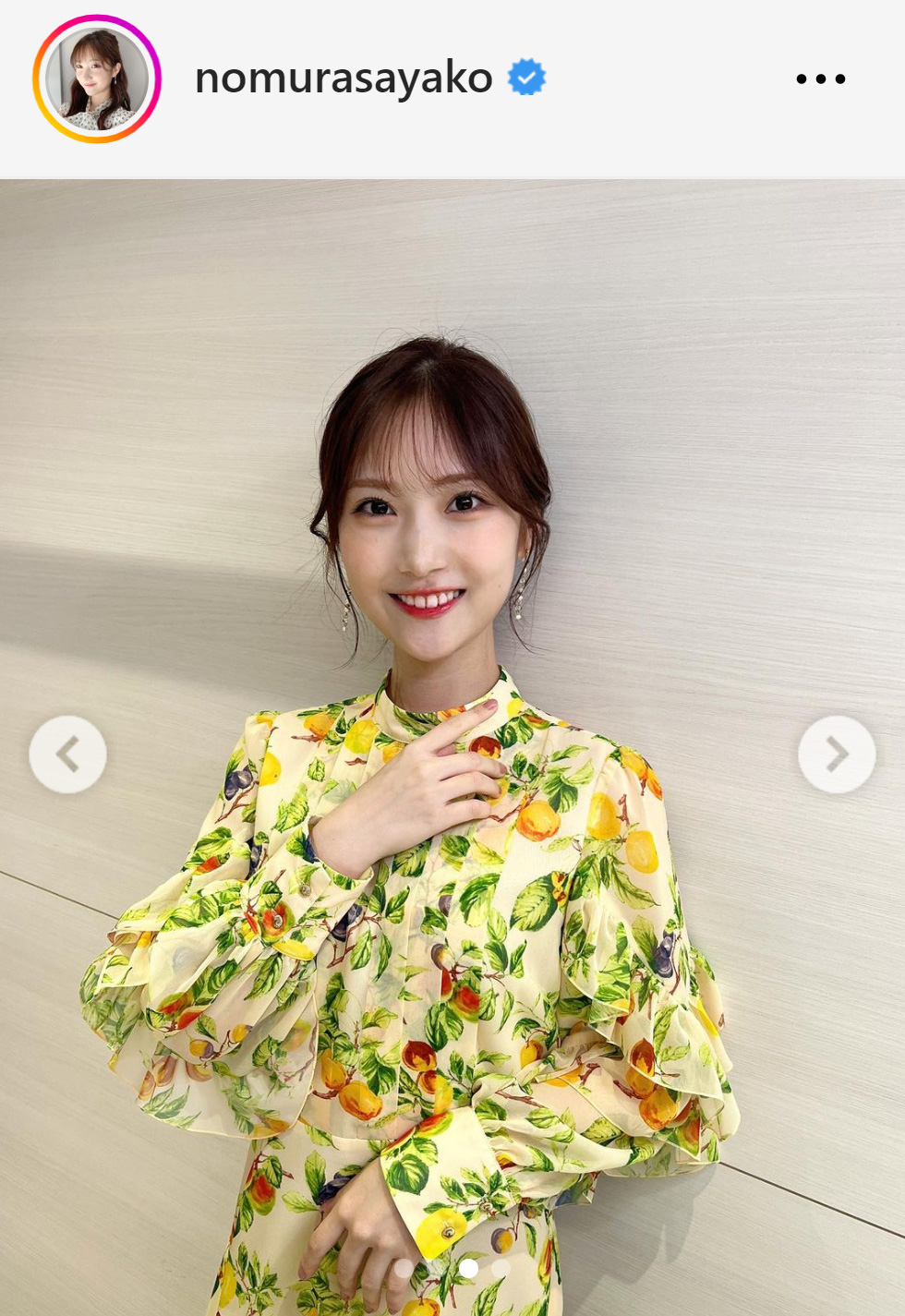 黄色のワンピース姿を披露する野村彩也子アナ（野村彩也子アナのインスタグラムから）