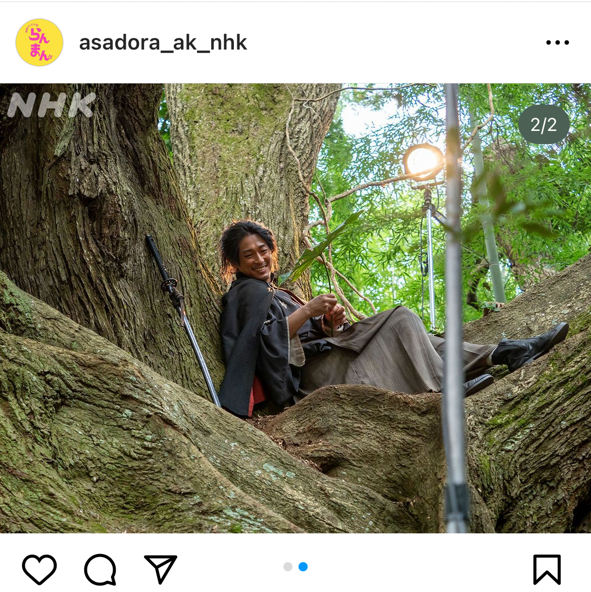 「らんまん」のインスタグラムから