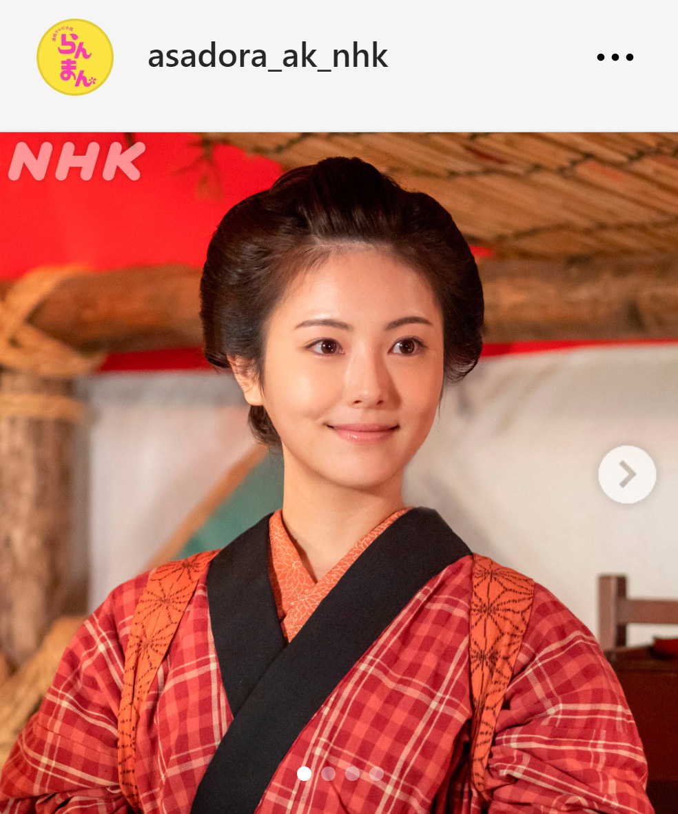 寿恵子役の浜辺美波（「らんまん」公式インスタグラムから）