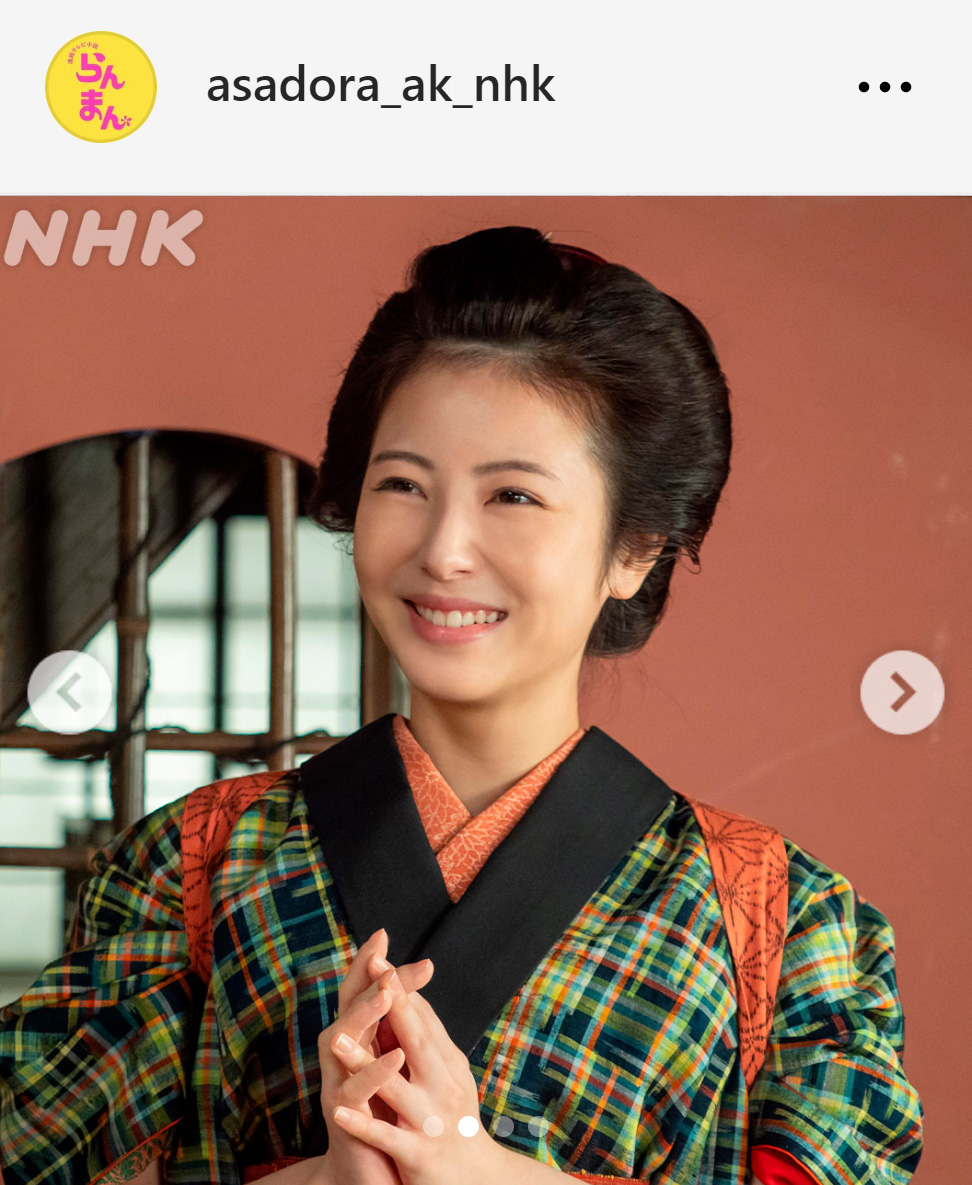 寿恵子役の浜辺美波（「らんまん」公式インスタグラムから）