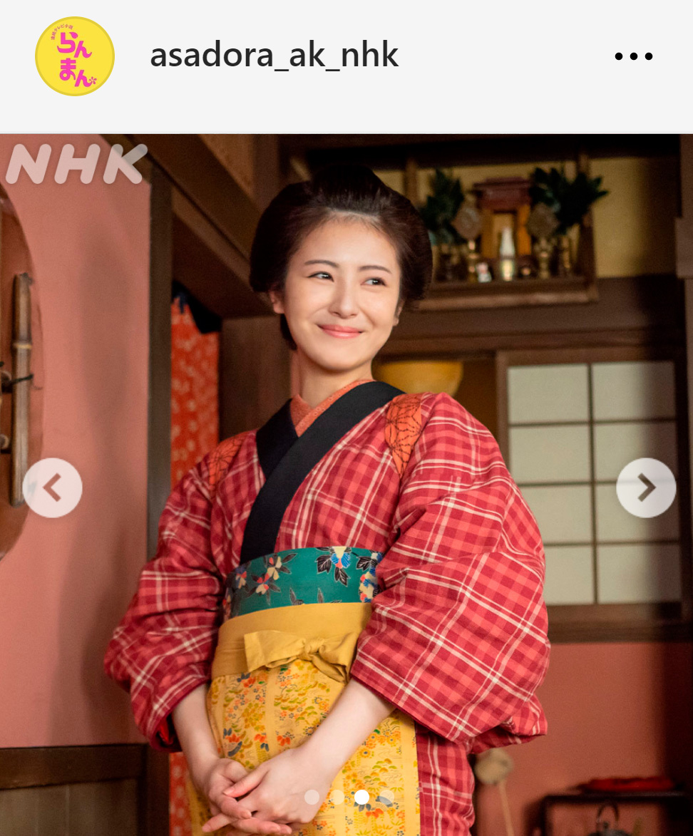 寿恵子役の浜辺美波（「らんまん」公式インスタグラムから）