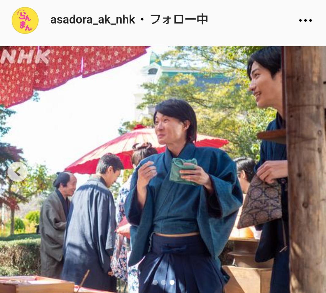 NHK連続テレビ小説「らんまん」の公式インスタグラムから