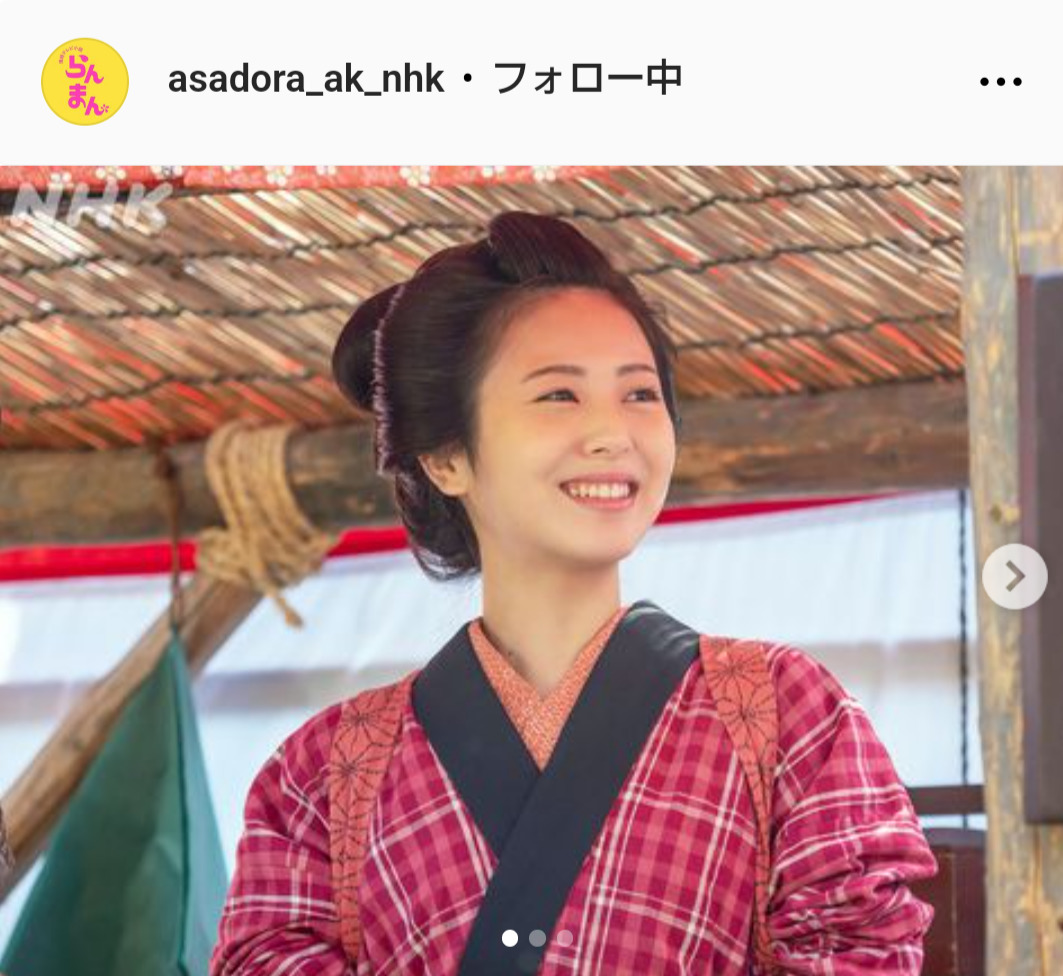NHK連続テレビ小説「らんまん」の公式インスタグラムから