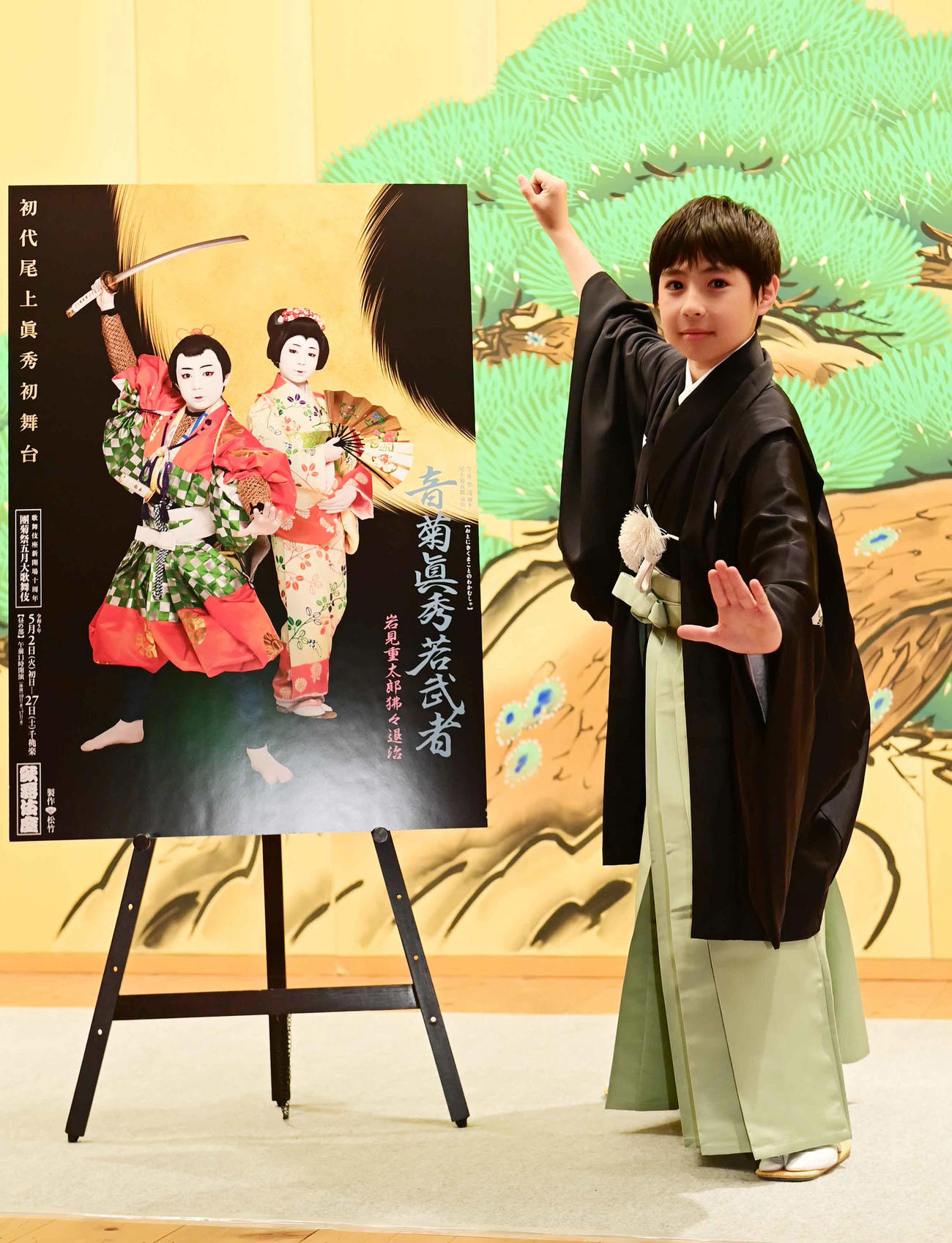初舞台を前に取材会でポーズを決める初代尾上眞秀（撮影・小沢裕）
