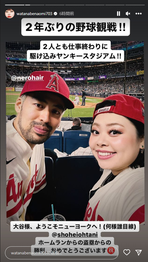渡辺直美のインスタグラムから