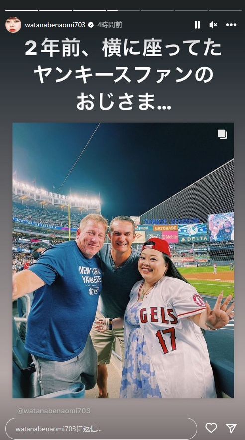 渡辺直美のインスタグラムから