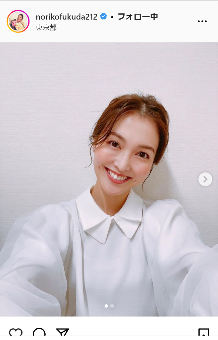 テレ東福田典子アナのインスタグラムから