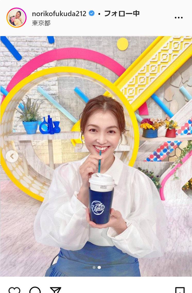 テレ東福田典子アナのインスタグラムから