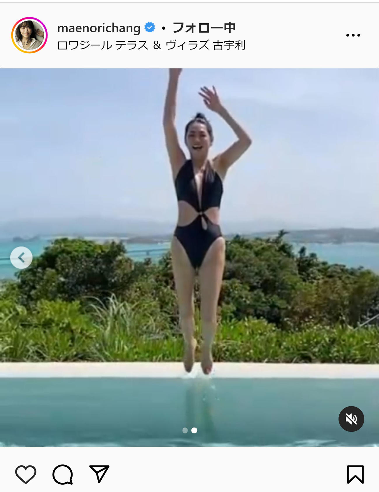 前田典子のインスタグラムから