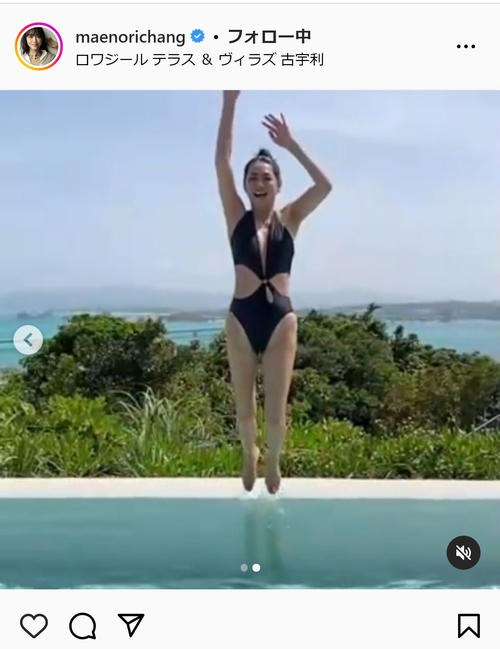 前田典子「春の沖縄が好き」美しすぎる水着姿をアップ フォロワーも
