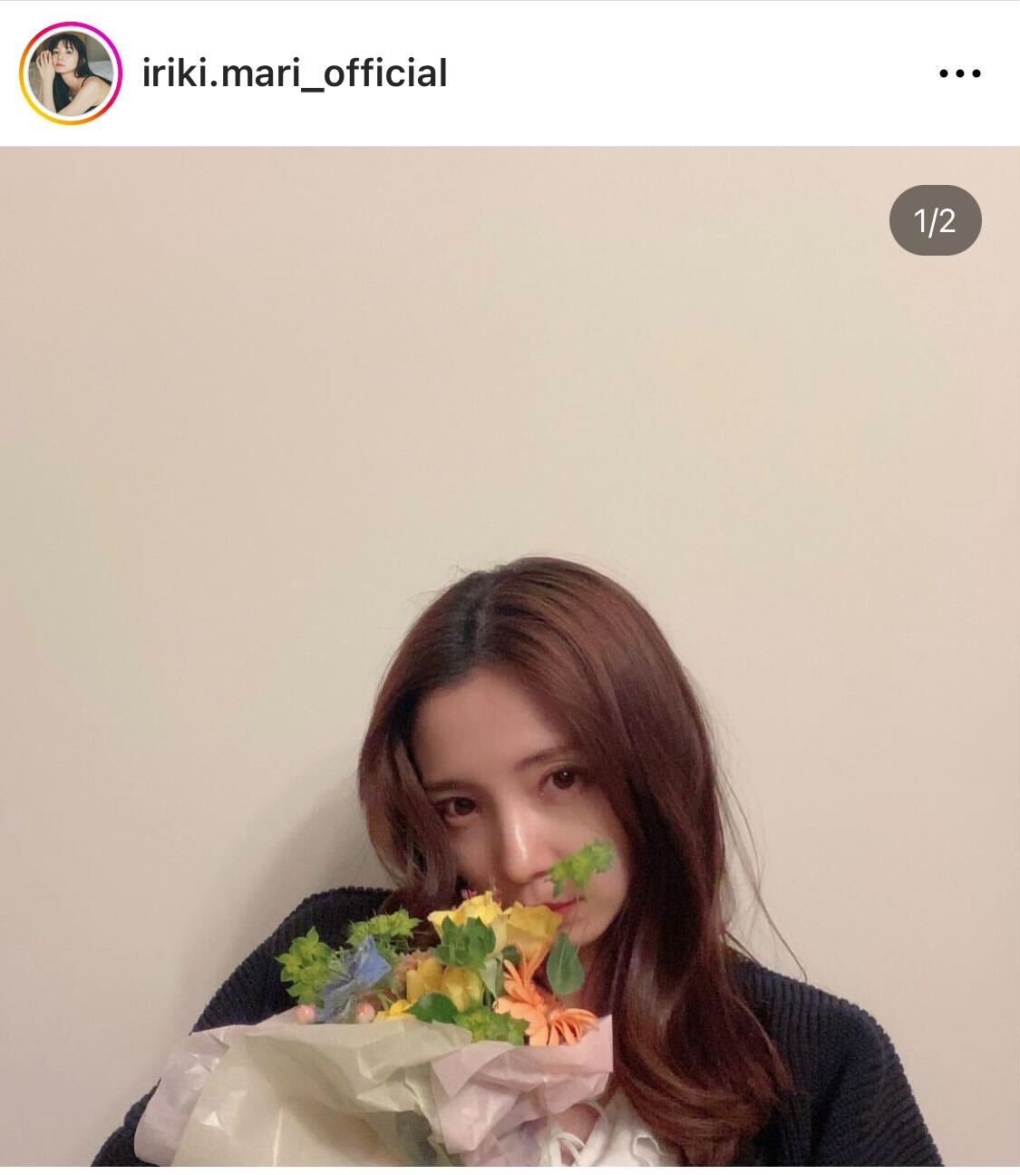 花束を持ち、アンニュイな表情を見せる入来茉里（入来茉里のインスタグラムから）