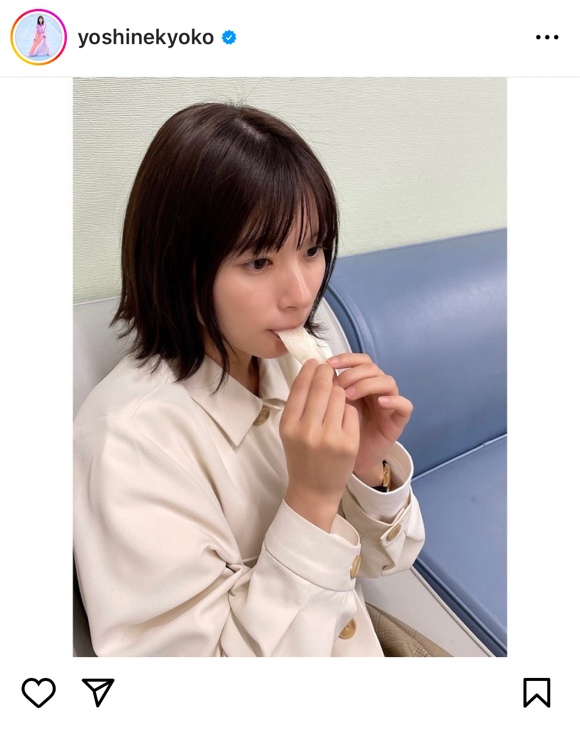 芳根京子のインスタグラムから