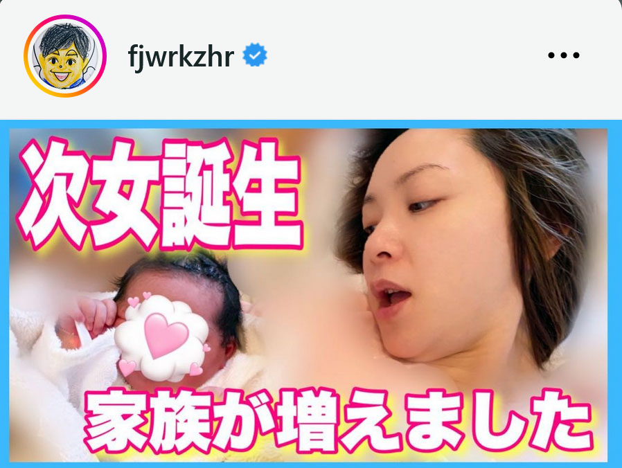 ライセンス藤原一裕のインスタグラムから