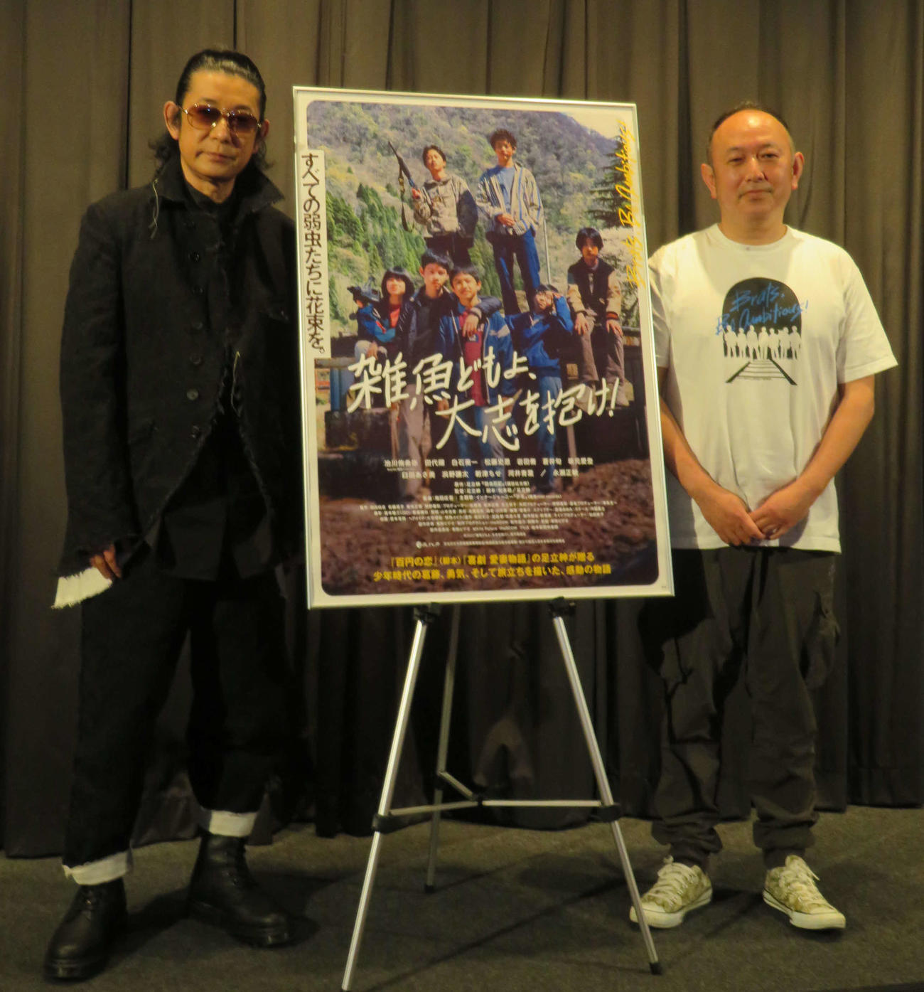 映画「雑魚どもよ、大志を抱け！」大ヒット記念トークイベントに登壇した、永瀬正敏（左）と足立紳監督（撮影・村上幸将