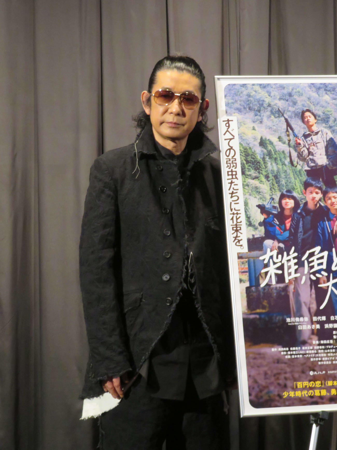 映画「雑魚どもよ、大志を抱け！」大ヒット記念トークイベントに登壇した、永瀬正敏（撮影・村上幸将）