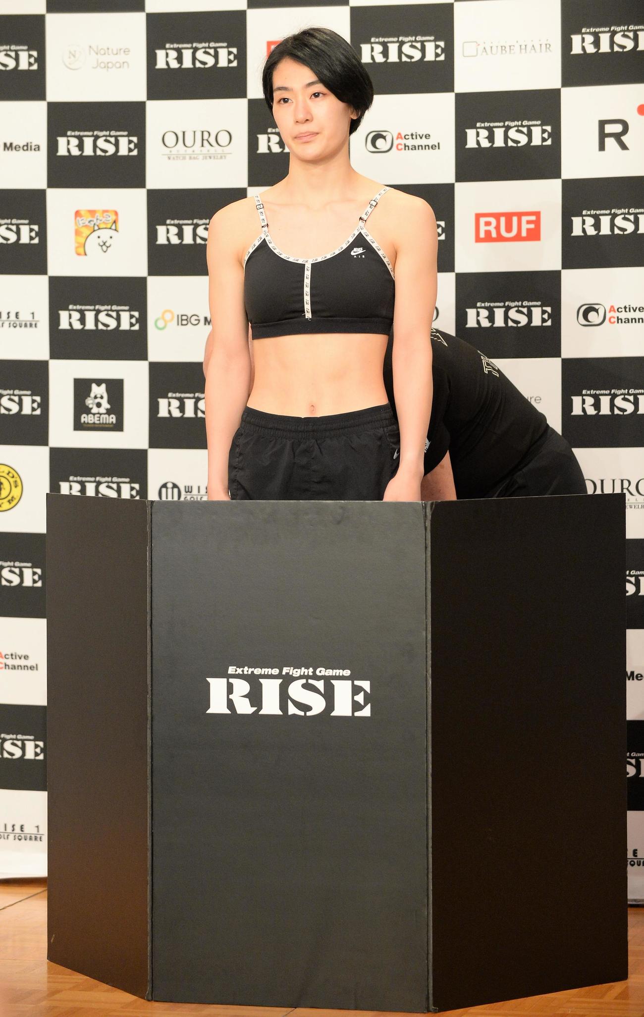 「RISE167」の前日計量に臨む金子久美子