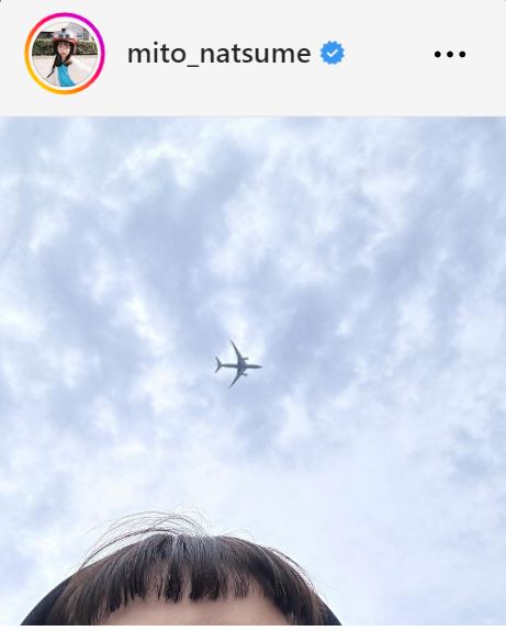 三戸なつめのインスタグラムから