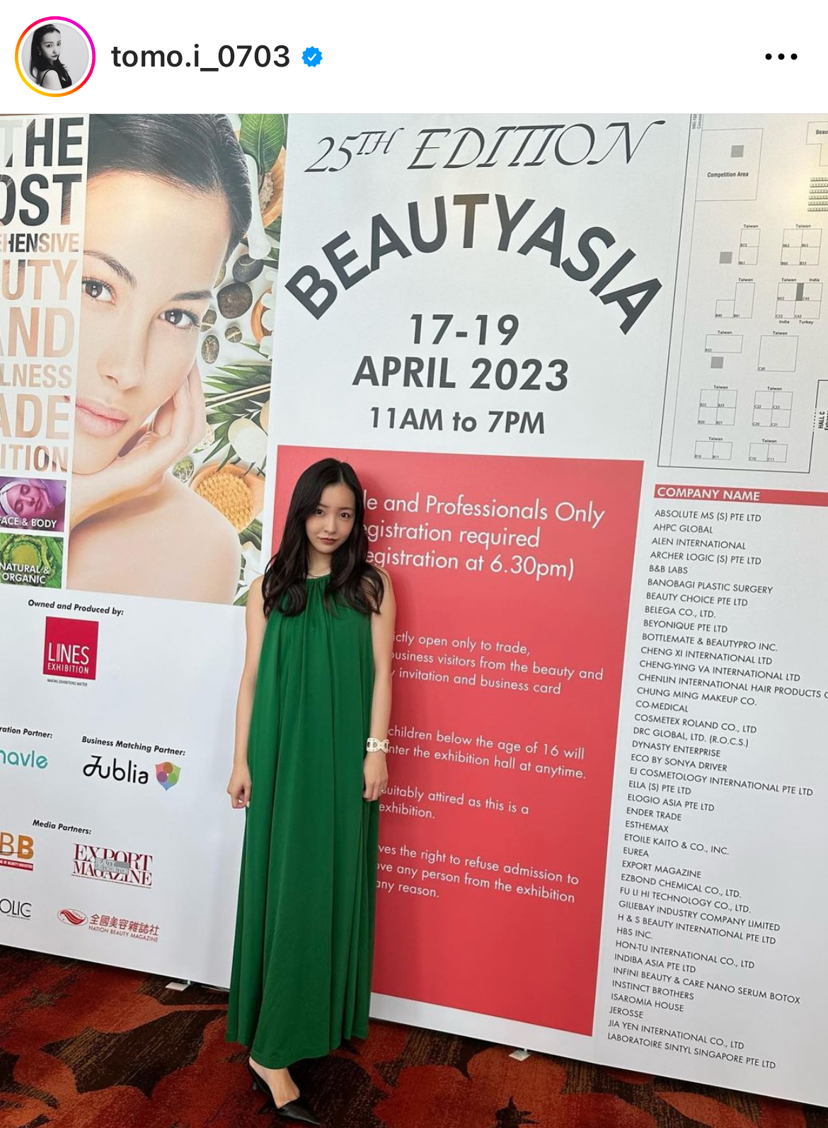 板野友美のインスタグラムから