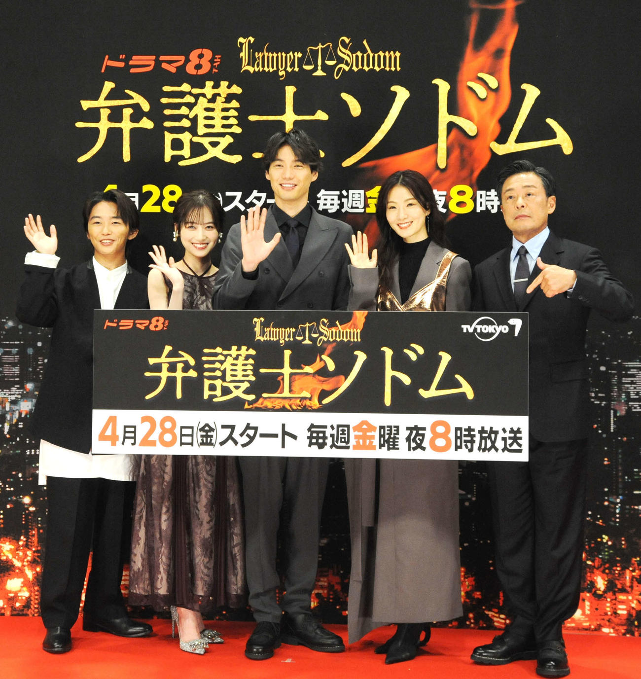 テレビ東京系ドラマ「弁護士ソドム」の記者会見に出席した、左から加藤清史郎、山下美月、福士蒼汰、玄理、光石研（撮影・松尾幸之介）