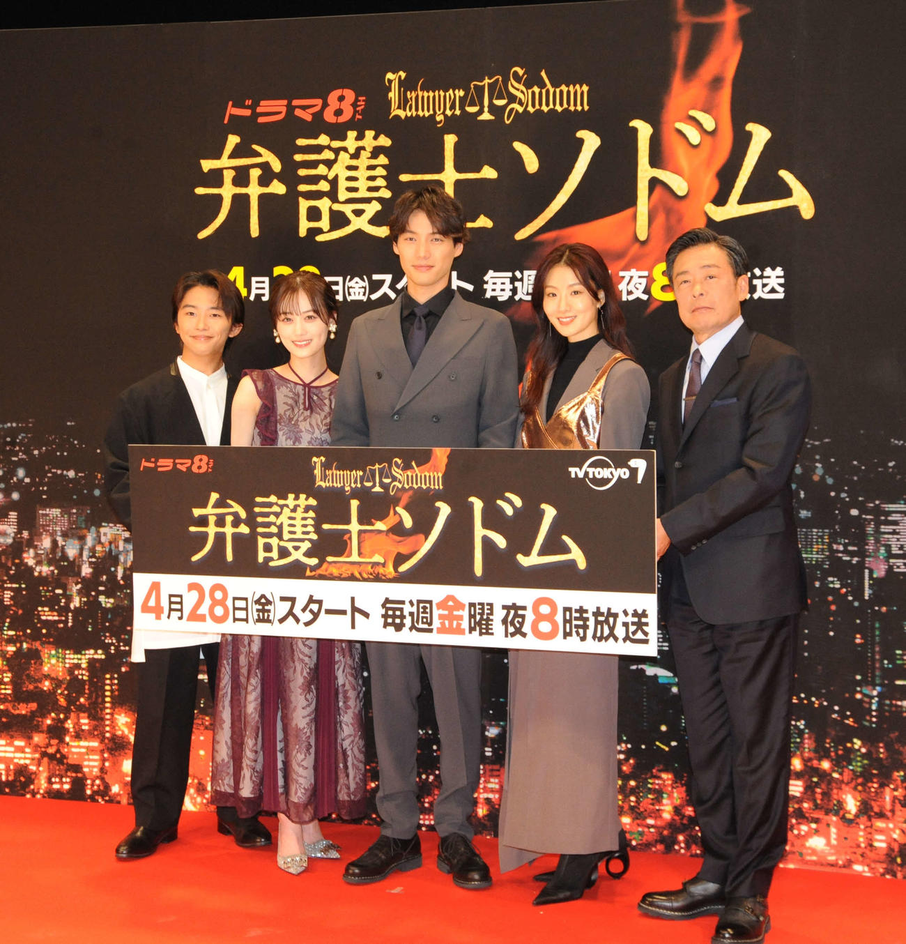 テレビ東京系ドラマ「弁護士ソドム」の記者会見に出席した、左から加藤清史郎、山下美月、福士蒼汰、玄理、光石研（撮影・松尾幸之介）