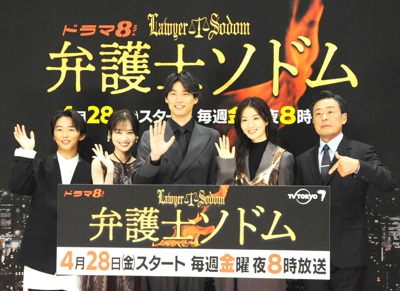 テレビ東京系ドラマ「弁護士ソドム」の記者会見に出席した、左から加藤清史郎、山下美月、福士蒼汰、玄理、光石研（撮影・松尾幸之介）