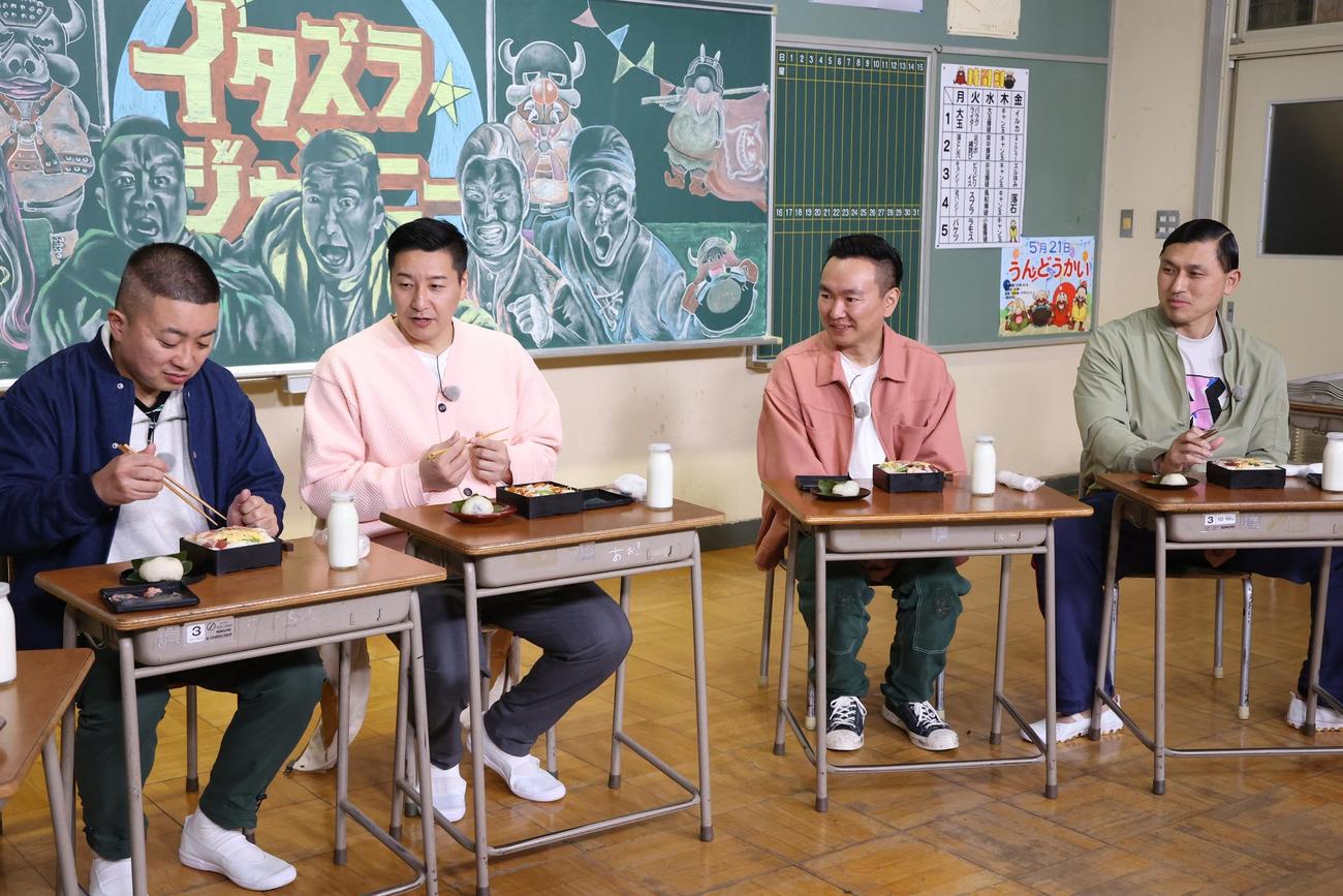 「イタズラジャーニー　春の行楽ジャーニーSP」に出演する左から、チョコレートプラネットの松尾駿と長田庄平、かまいたち山内健司、オードリー春日俊彰（C）フジテレビ
