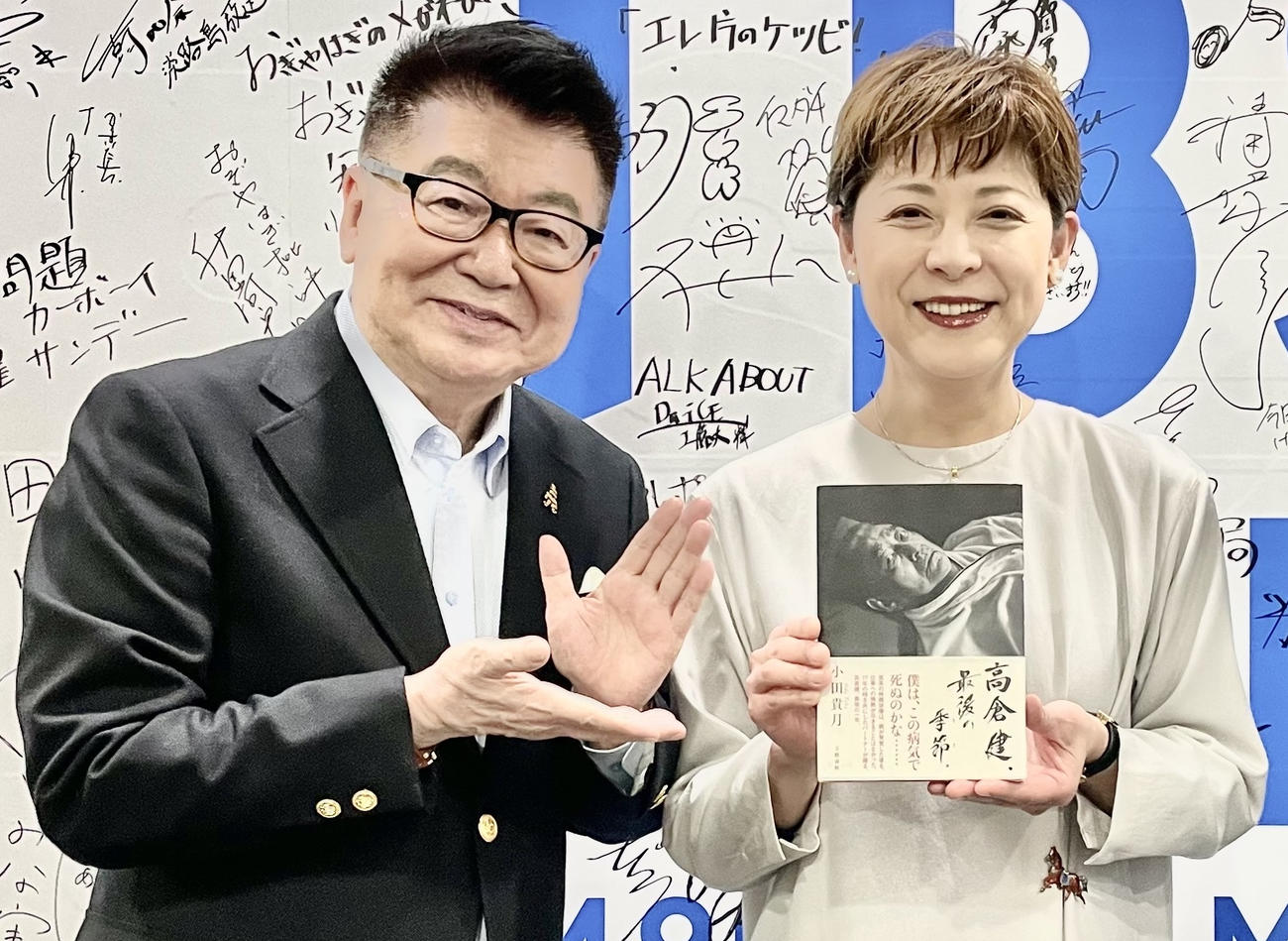 生島ヒロシ（左）と著書「高倉健、最後の季節。」を手にする小田貴月さん