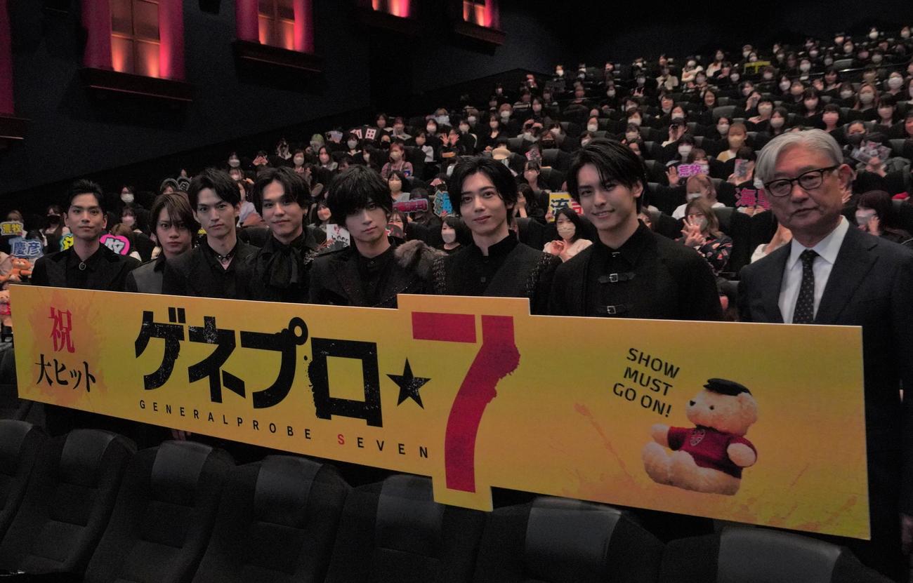 映画「ゲネプロ★7」の初日舞台あいさつに出席した、左から黒羽麻璃央、佐藤流司、和田雅成、三浦海里、荒牧慶彦、染谷俊之、高野洸、堤幸彦監督（撮影・佐藤成）