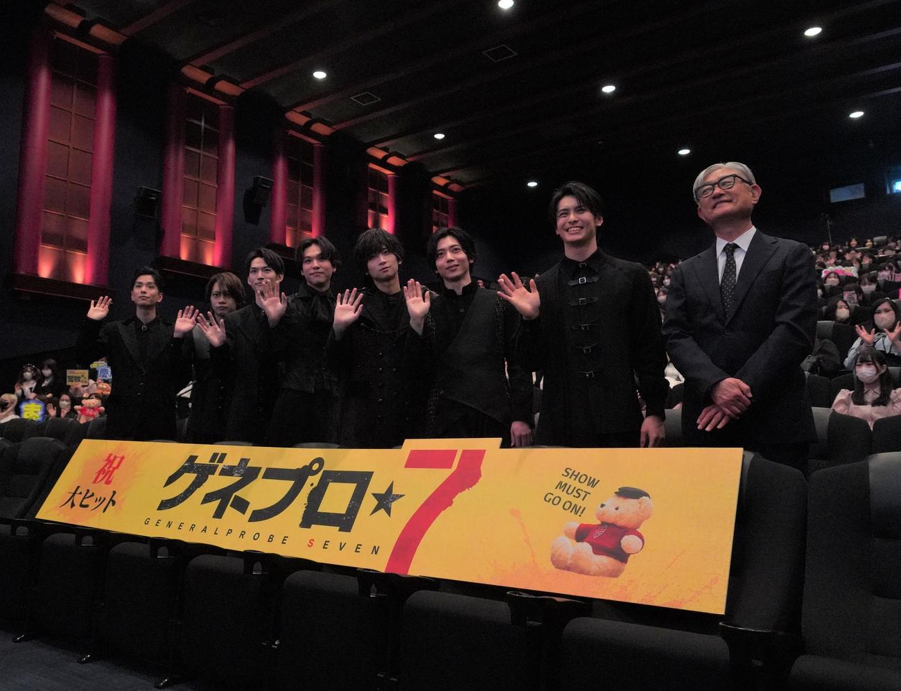 映画「ゲネプロ★7」の初日舞台あいさつに出席した、左から黒羽麻璃央、佐藤流司、和田雅成、三浦海里、荒牧慶彦、染谷俊之、高野洸、堤幸彦監督（撮影・佐藤成）