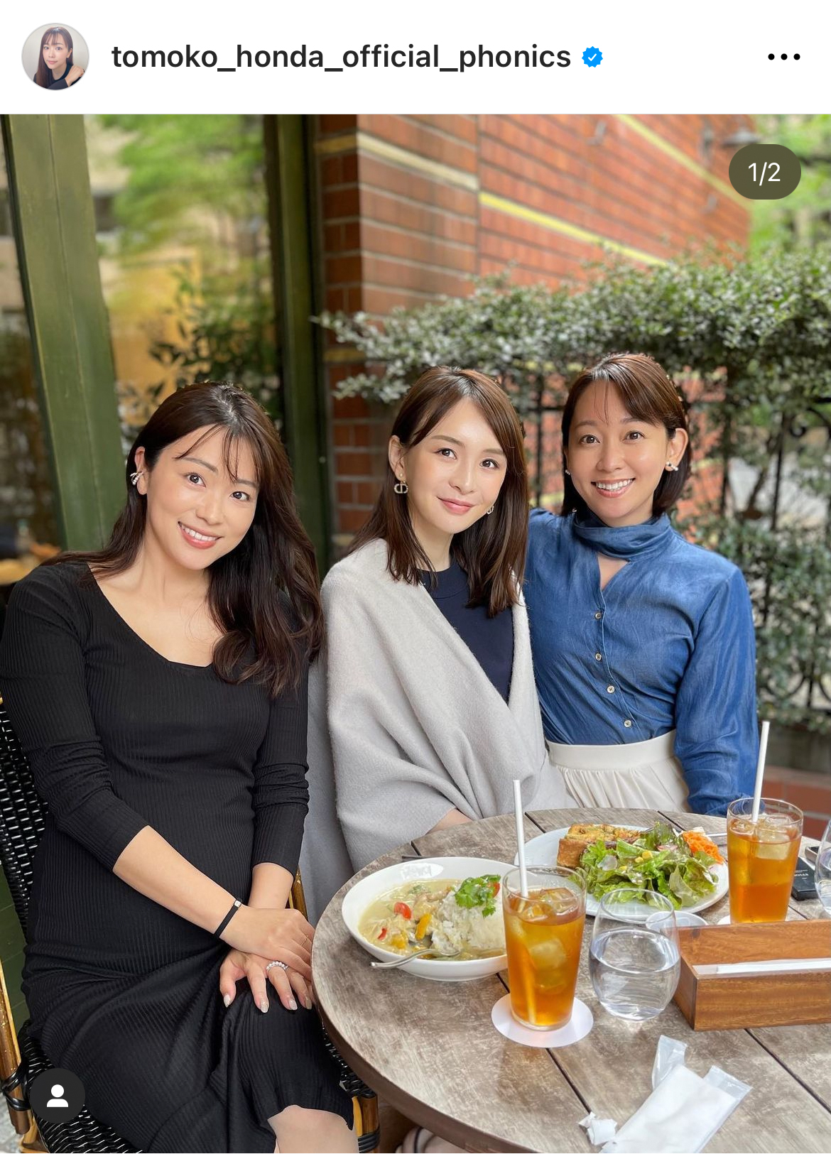 本田朋子のインスタグラムから