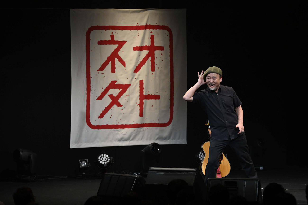 単独ライブ「オトネタ6」を開催したマキタスポーツ