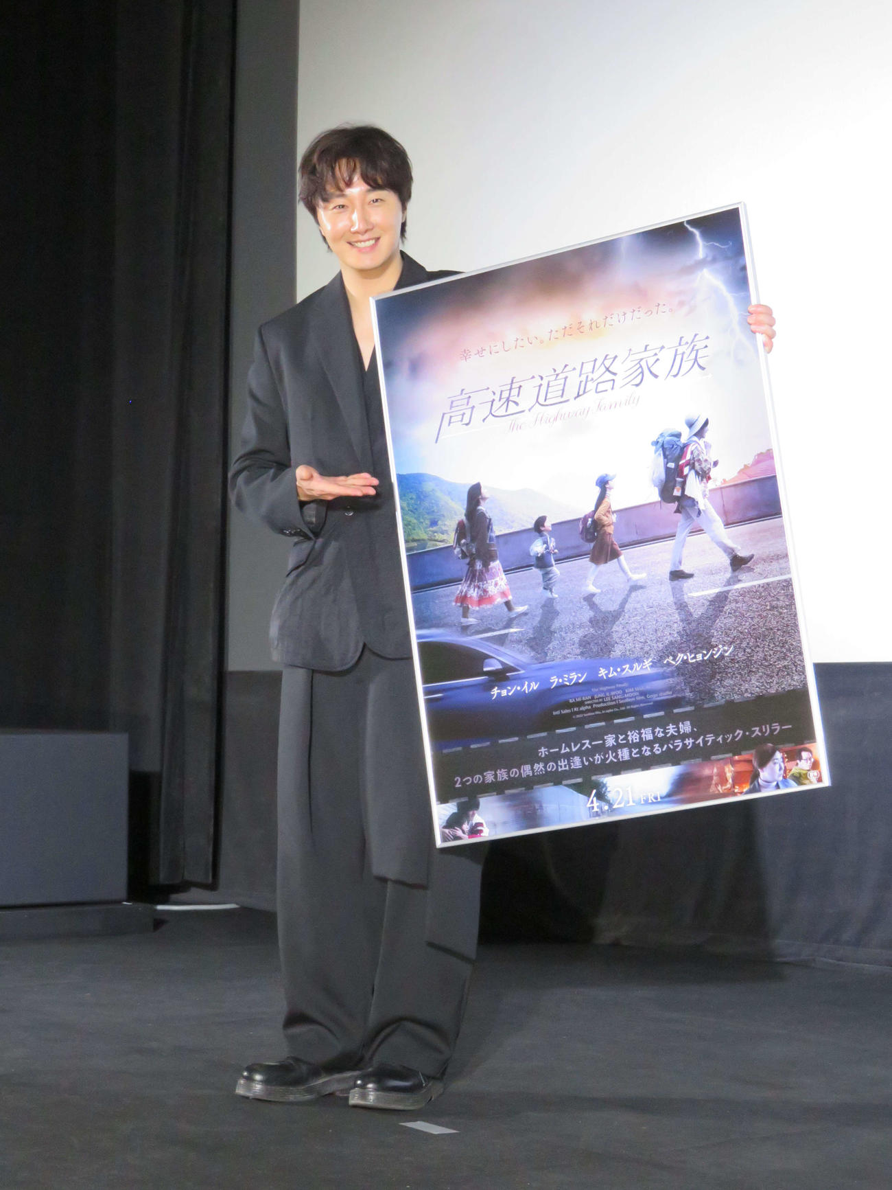 映画「高速道路家族」初日舞台あいさつに登場した韓国の人気俳優チョン・イル