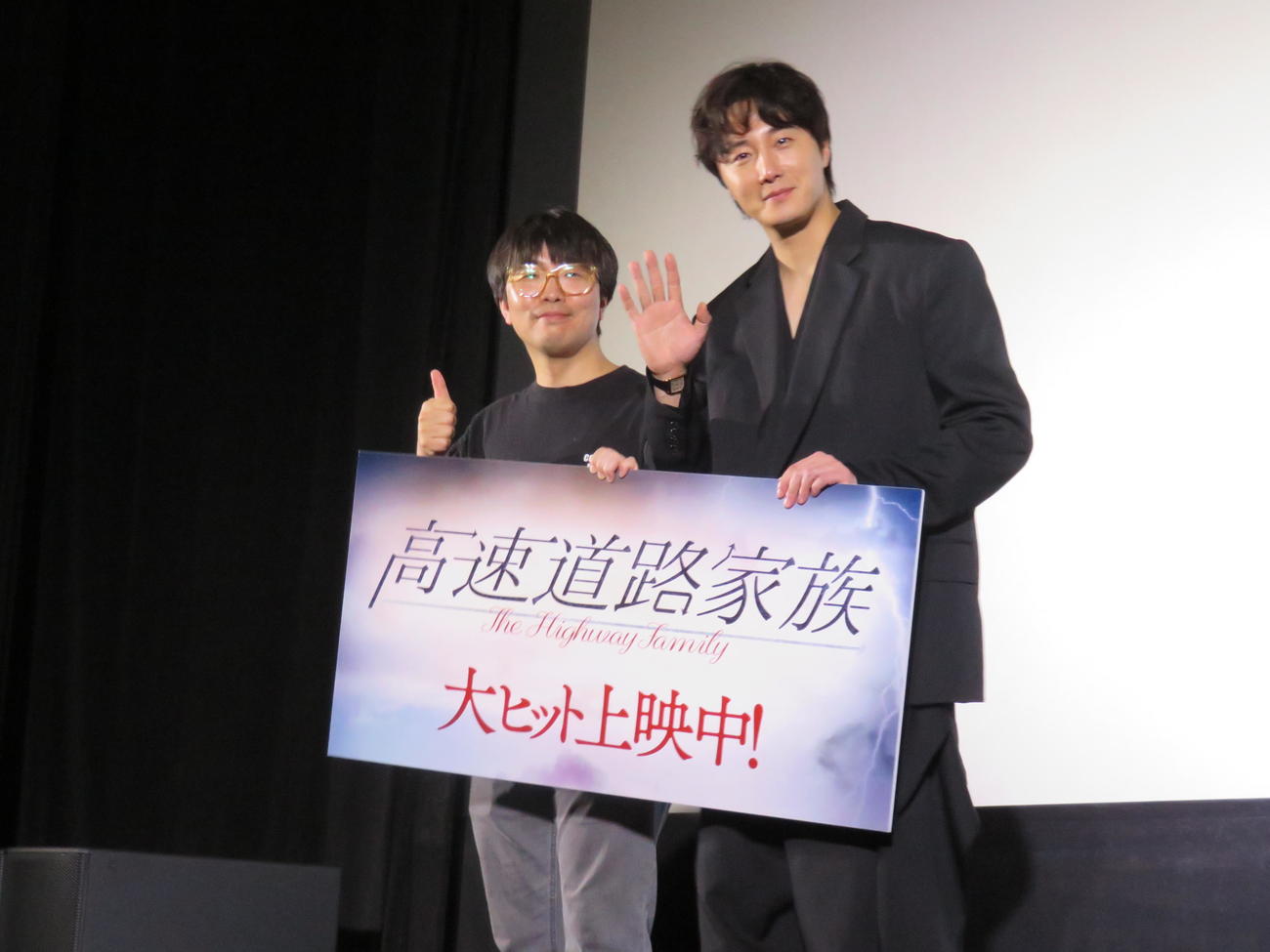 映画「高速道路家族」初日舞台あいさつに登場した韓国の人気俳優チョン・イルとイ・サンムン監督（左）