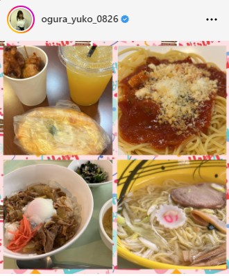 小倉優子のインスタグラムから