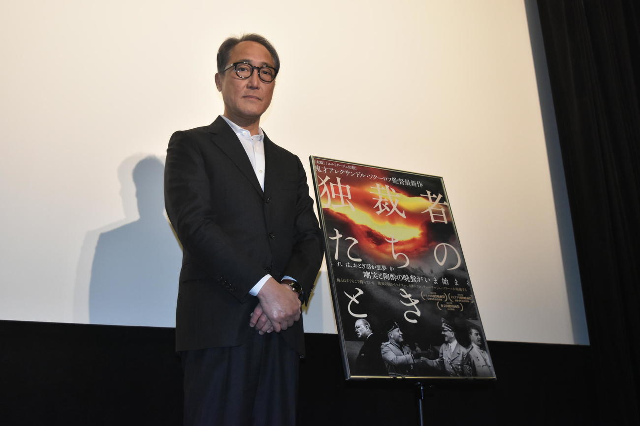 映画「独裁者たちのとき」公開記念イベントに出席した佐野史郎