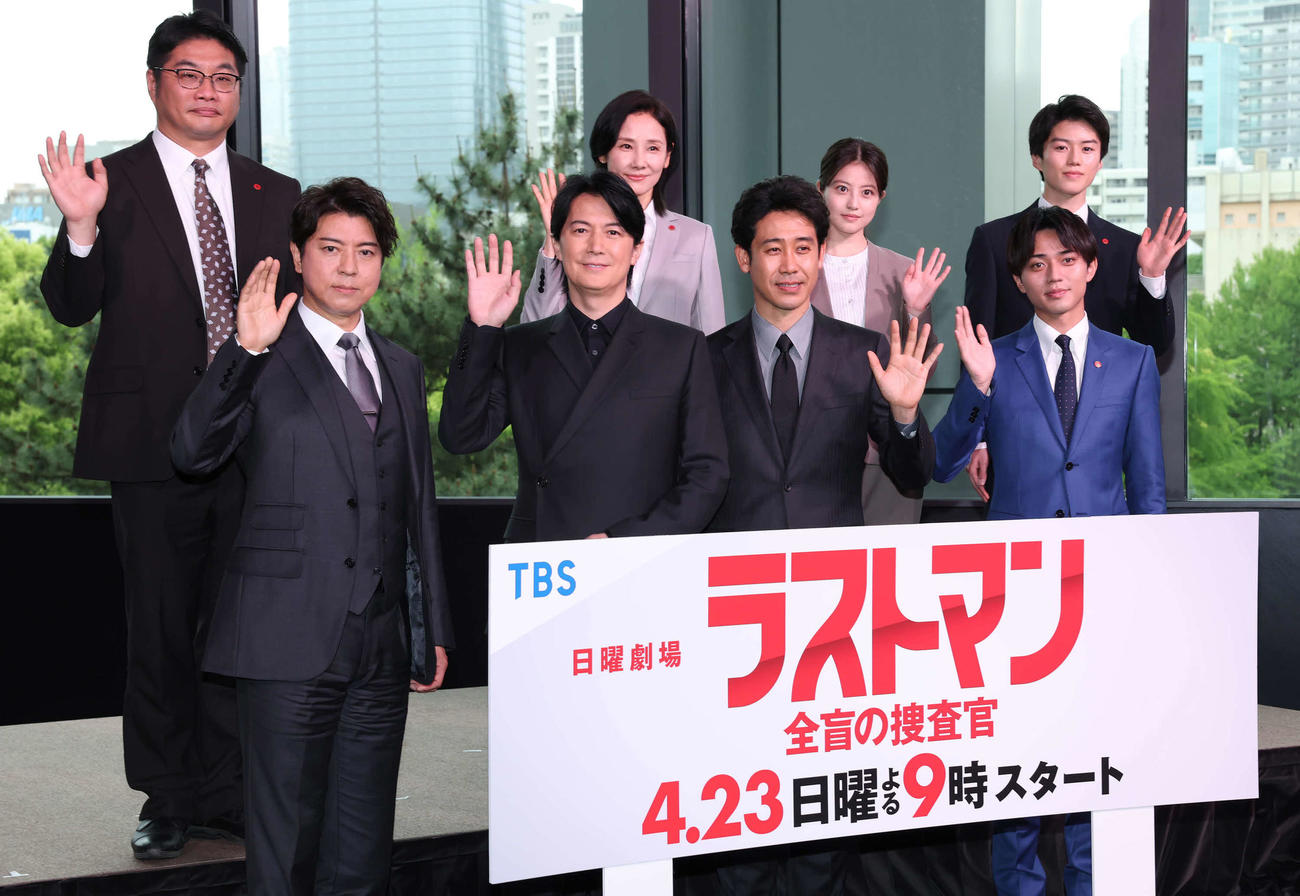 日曜劇場「ラストマン－全盲の捜査官－」舞台あいさつで写真に納まる、前列左から上川隆也、福山雅治、大泉洋、永瀬廉。後列左から松尾諭、吉田羊、今田美桜、奥智哉（撮影・丹羽敏通）