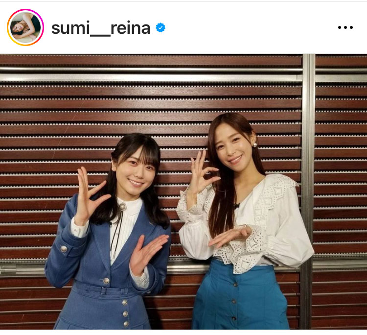 鷲見玲奈アナのインスタグラムから
