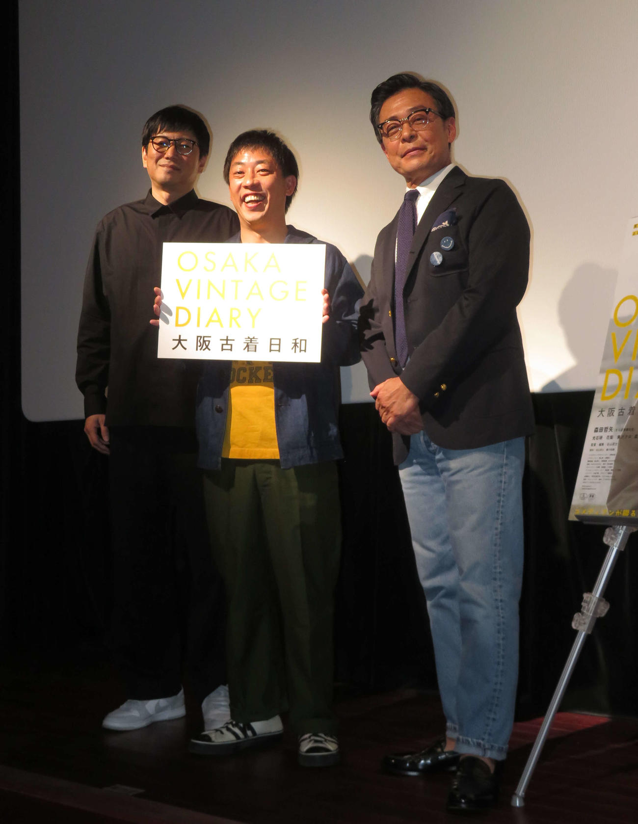 初主演映画の舞台あいさつに出席した森田哲矢（中央）。左は谷山武士監督、右は光石研（撮影・横山慧）