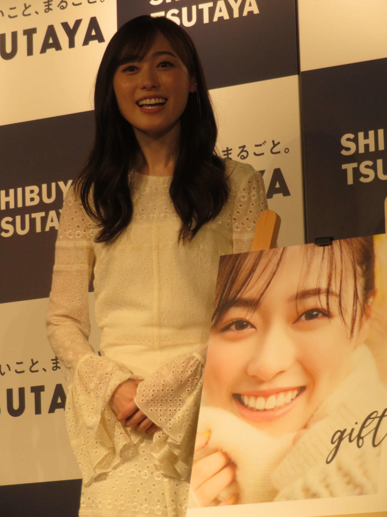 フォトブック「gift」発売記念発表会を開いた福原遥（撮影・村上幸将）