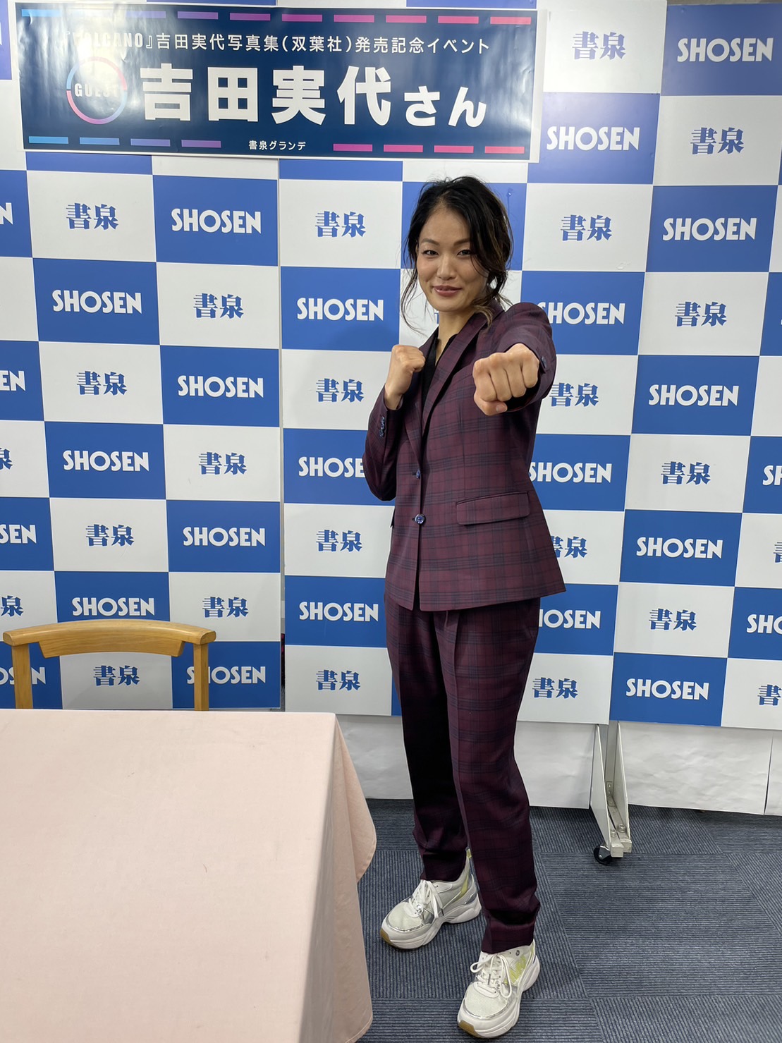 初写真集「VOLCANO　吉田実代写真集」発売記念イベントを行った吉田実代