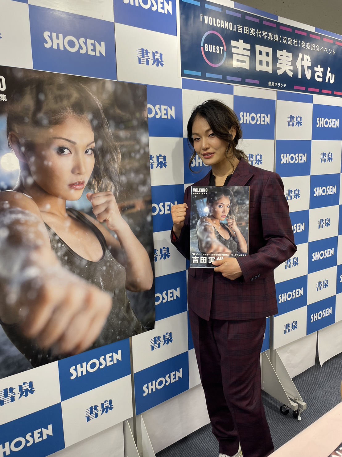 初写真集「VOLCANO　吉田実代写真集」発売記念イベントを行った吉田実代