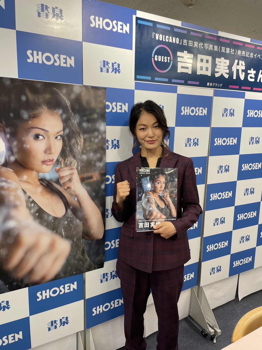初写真集「VOLCANO　吉田実代写真集」発売記念イベントを行った吉田実代