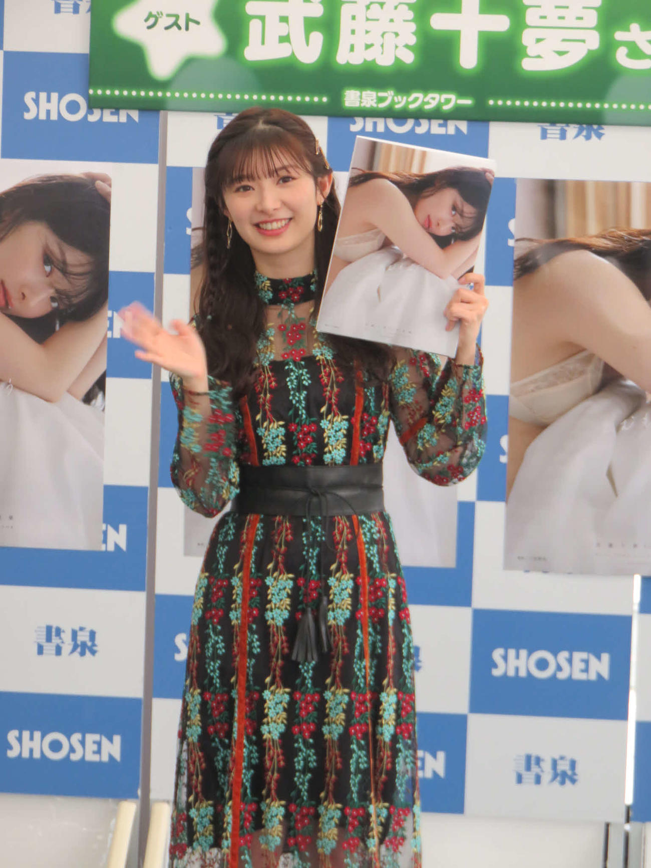 写真集「とむもよう」の発売記念会見に出席した武藤十夢