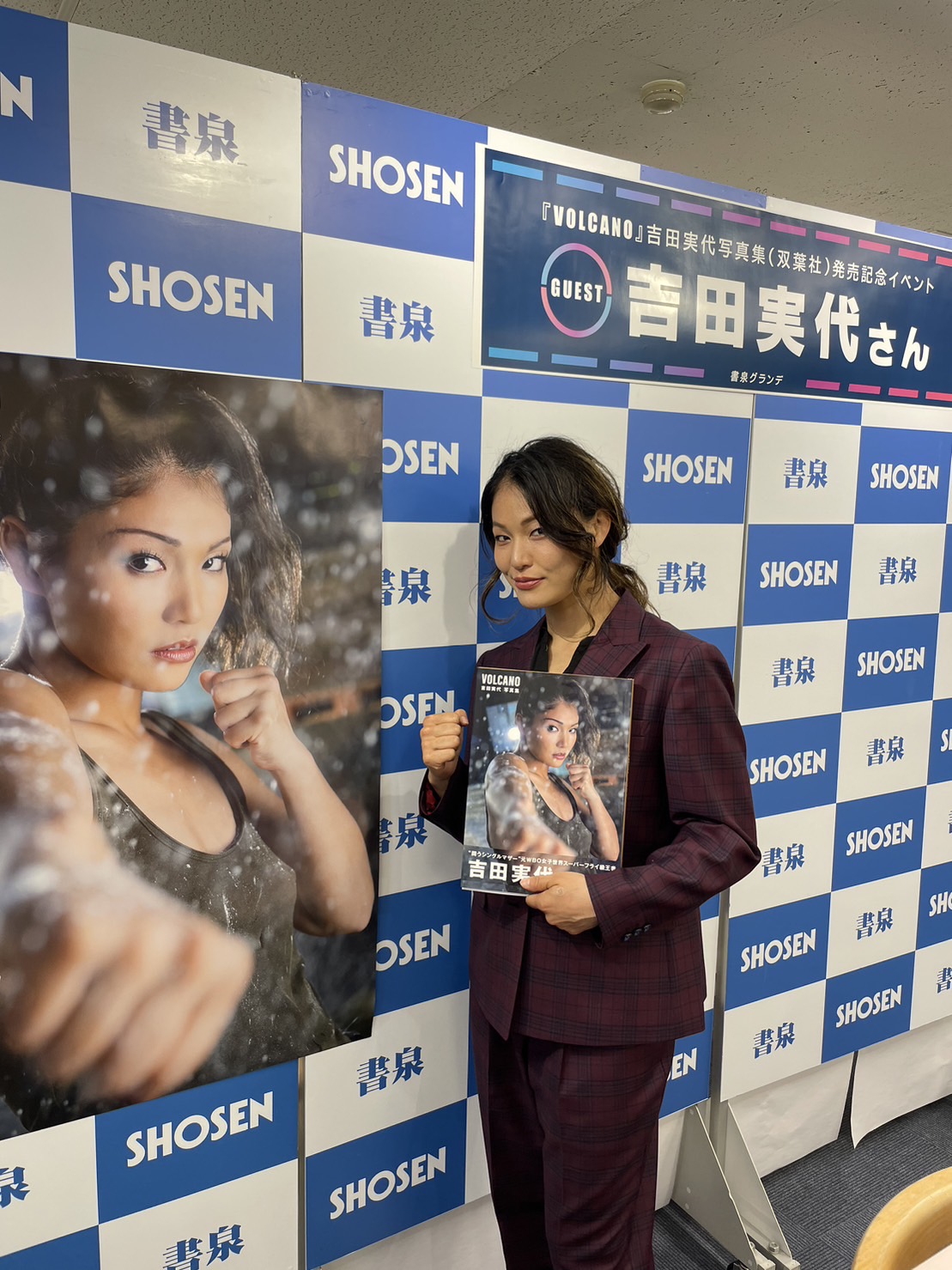 初写真集「VOLCANO　吉田実代写真集」発売記念イベントを行った吉田実代