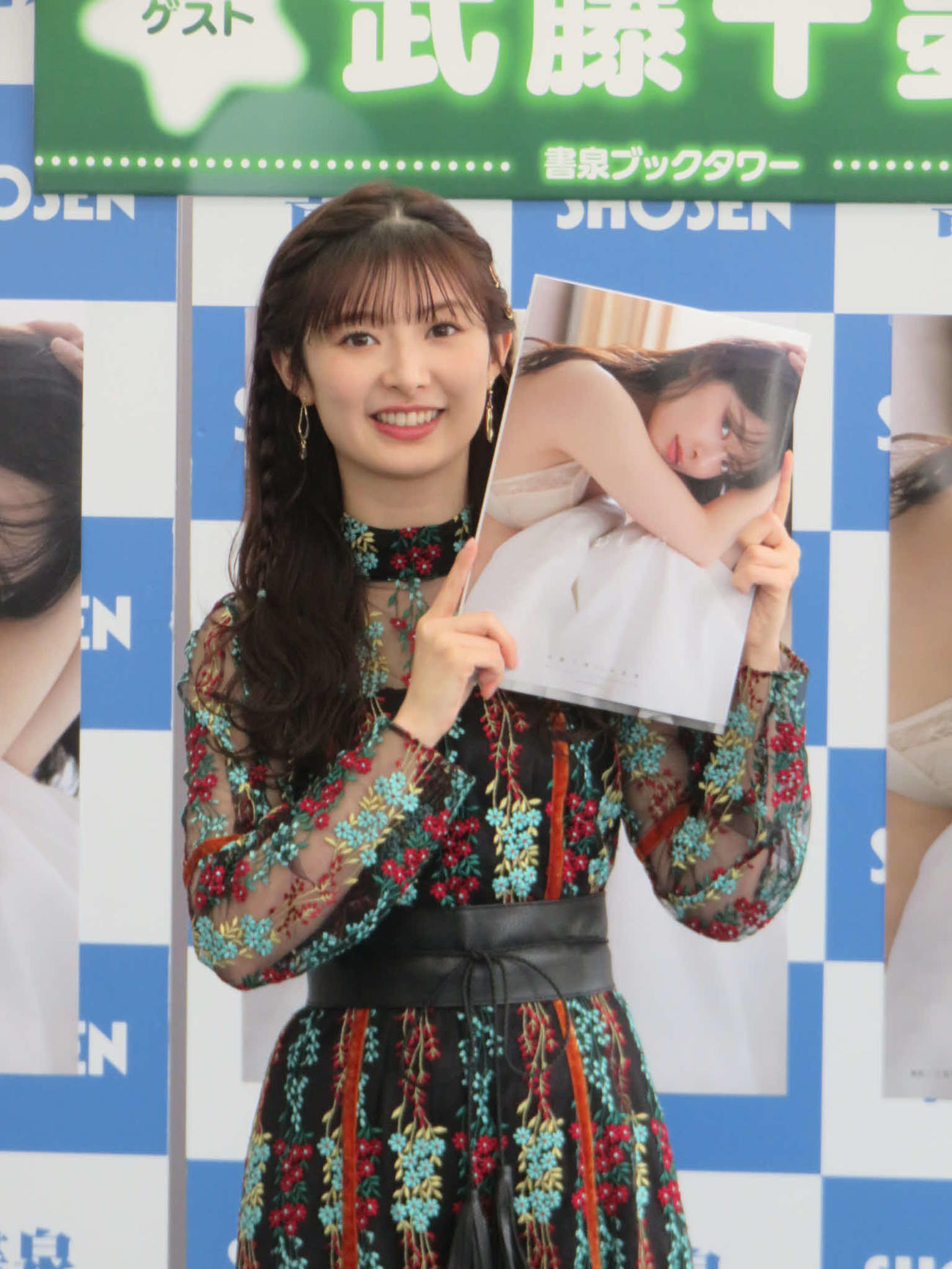 写真集「とむもよう」の発売記念会見に出席した武藤十夢